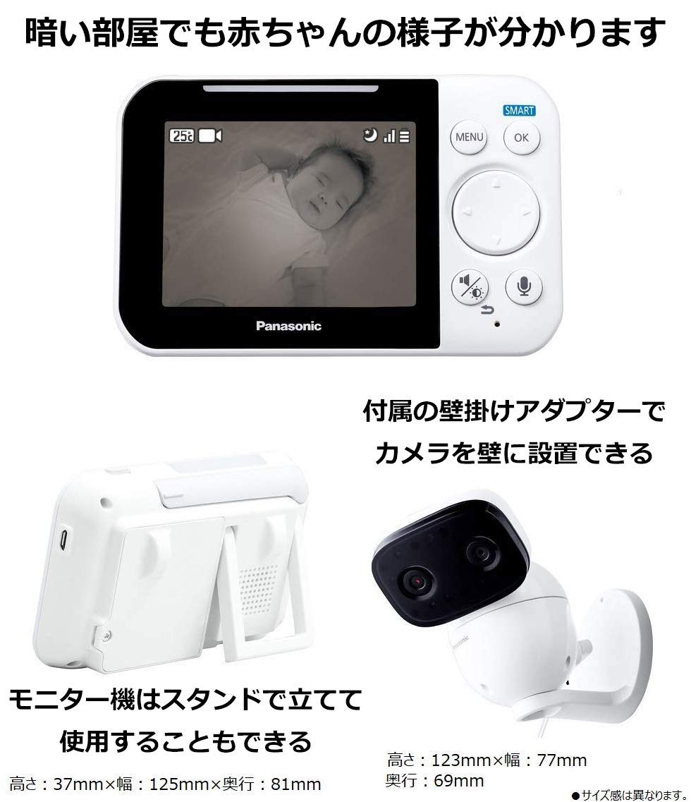 Amazon.co.jp: 【セット買い】パナソニック モニター付き屋内カメラ