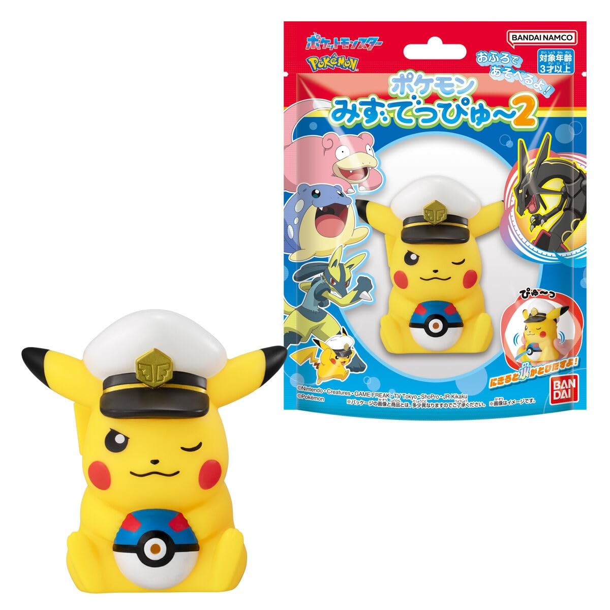 Amazon.co.jp: バンダイ(BANDAI) ポケモン みずでっぴゅ～2 12個 BOX
