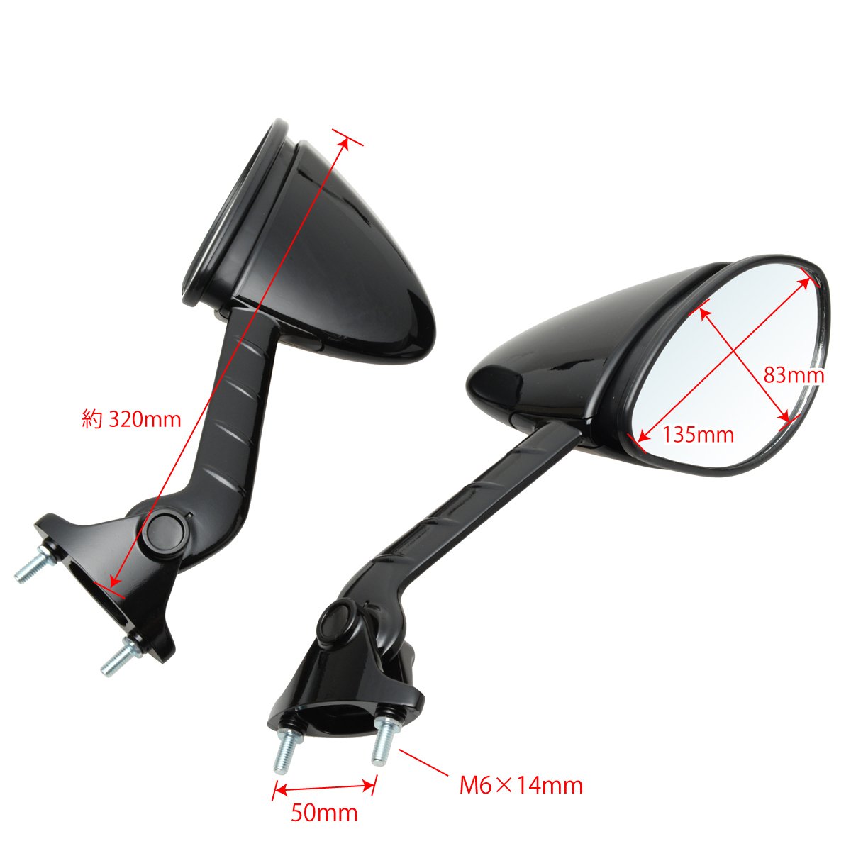 Amazon | BigOne ZX-14R ZZR1400 カウル ミラー 左右セット 純正タイプ