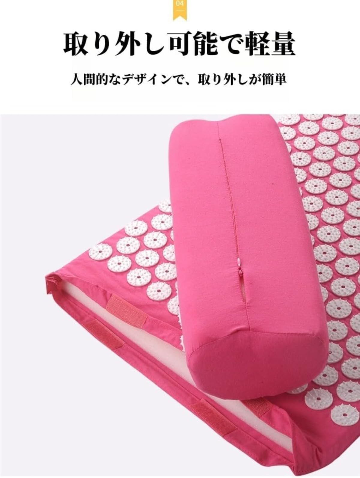 Amazon.co.jp: マット 指圧マット エクササイ 65*41*3cm 20分