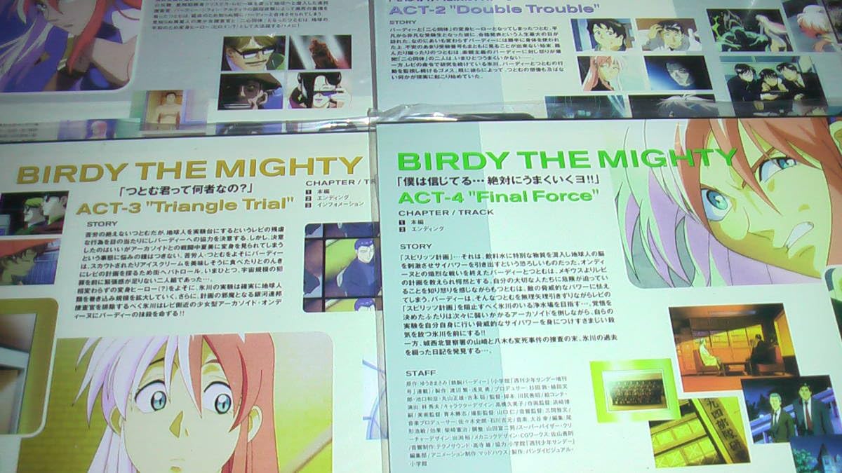 Amazon.co.jp: OVA 鉄腕バーディー(全4巻セット) : おもちゃ