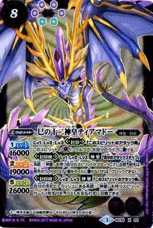 ハ*ト様 バトルスピリッツ 遊戯王 その他 引退 ハ*ト様 バトル