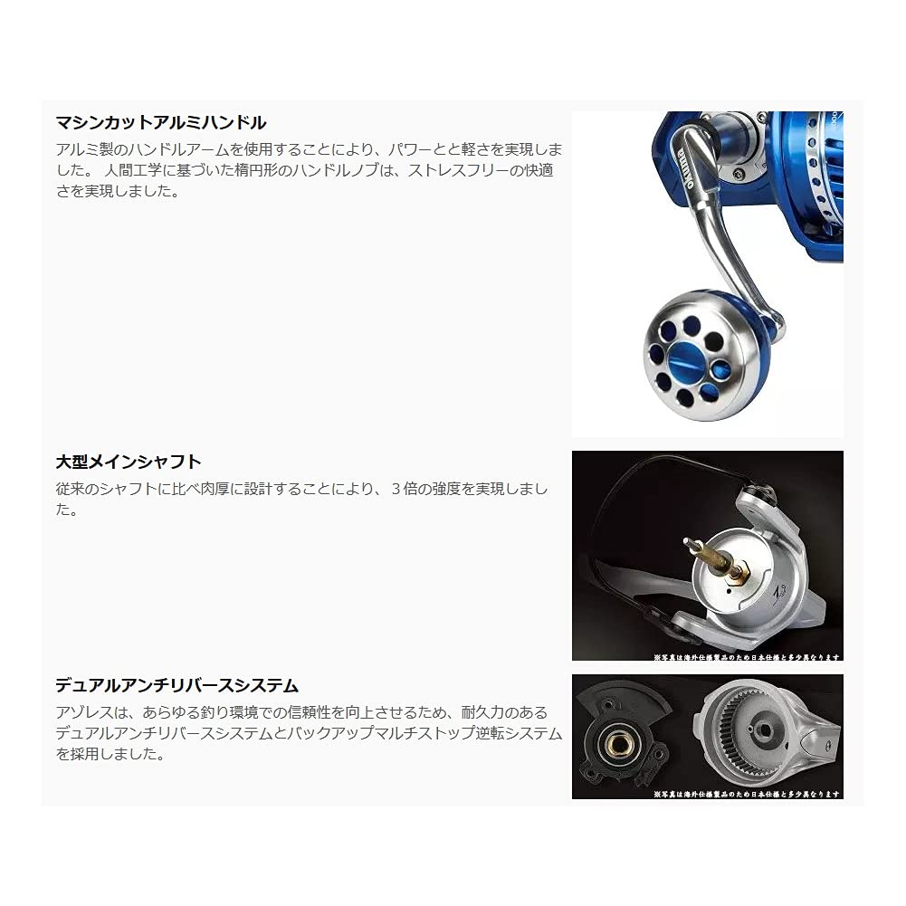 Amazon | ゼニス(ZENITH) Okuma(オクマ) AZORES AZORES-16000P