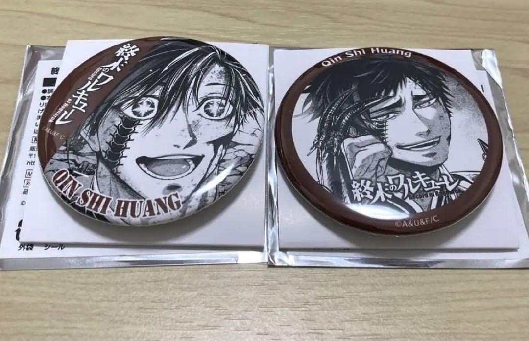 Amazon.co.jp: 終末のワルキューレ 始皇帝 TSUTAYA 缶バッジ : おもちゃ