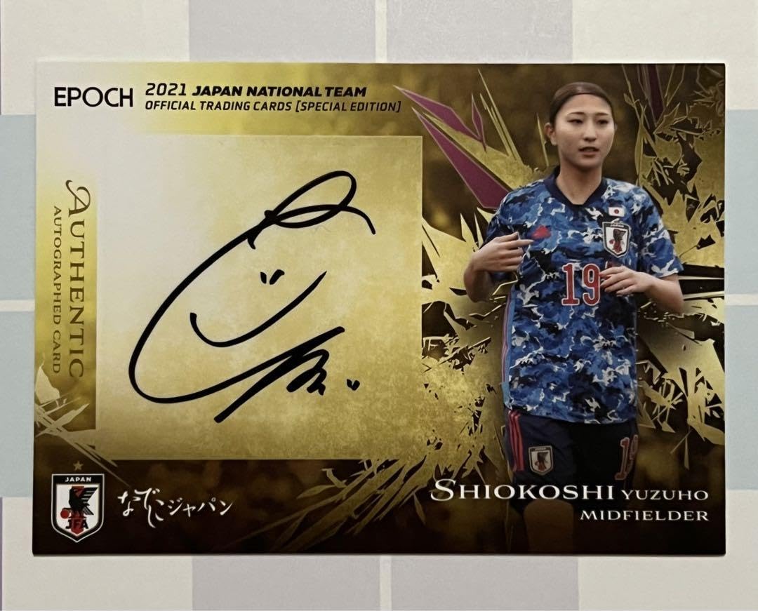 送料込】浦和レッズレディース 塩越柚歩 サイン入りカード 送料込