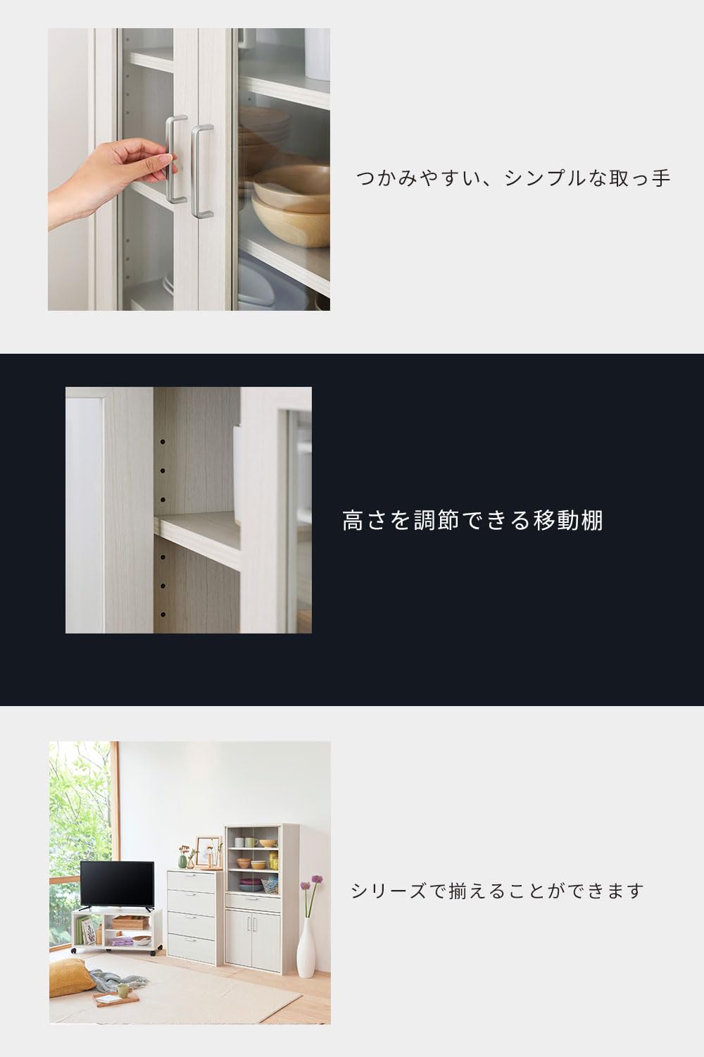 こざるママ様用】白井産業キッチン収納 ラック カップボード こざる