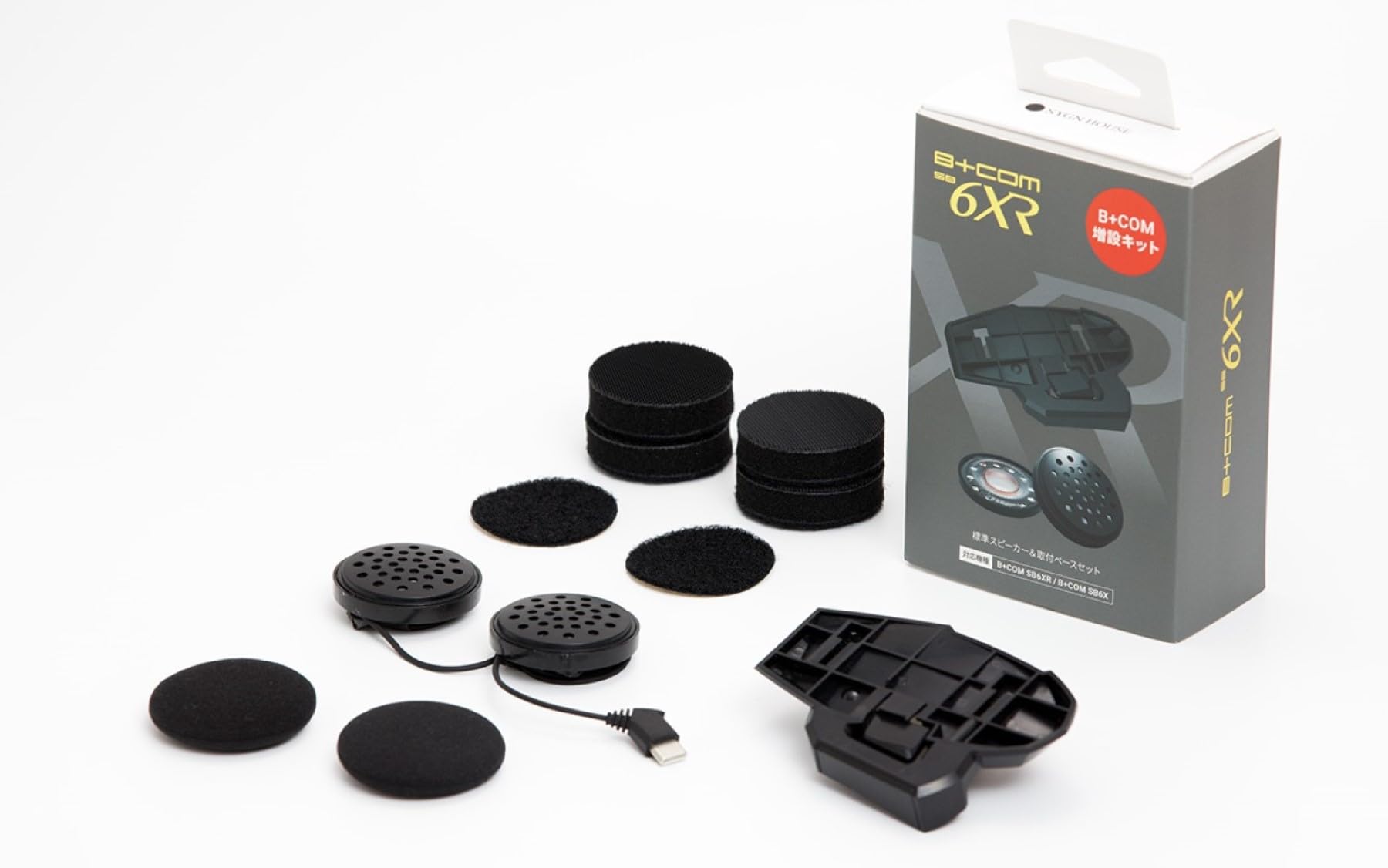 Amazon | SYGN HOUSE(サインハウス) バイク用 Bluetooth インカム