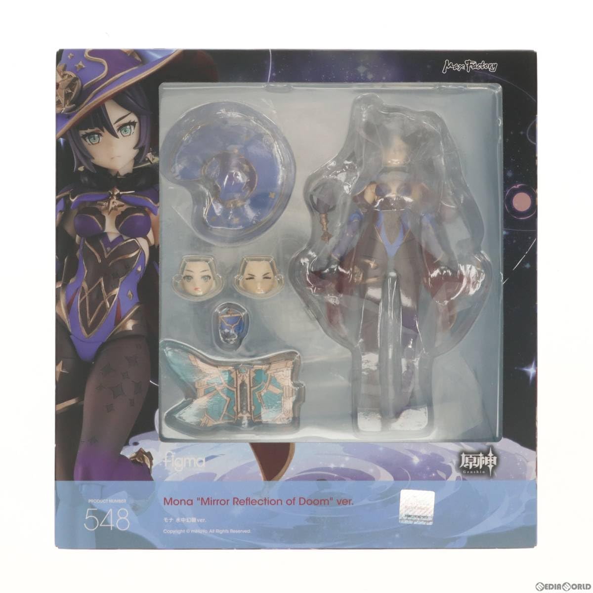 Amazon | [FIG]figma(フィグマ) 548 モナ 水中幻願ver. 原神 完成品