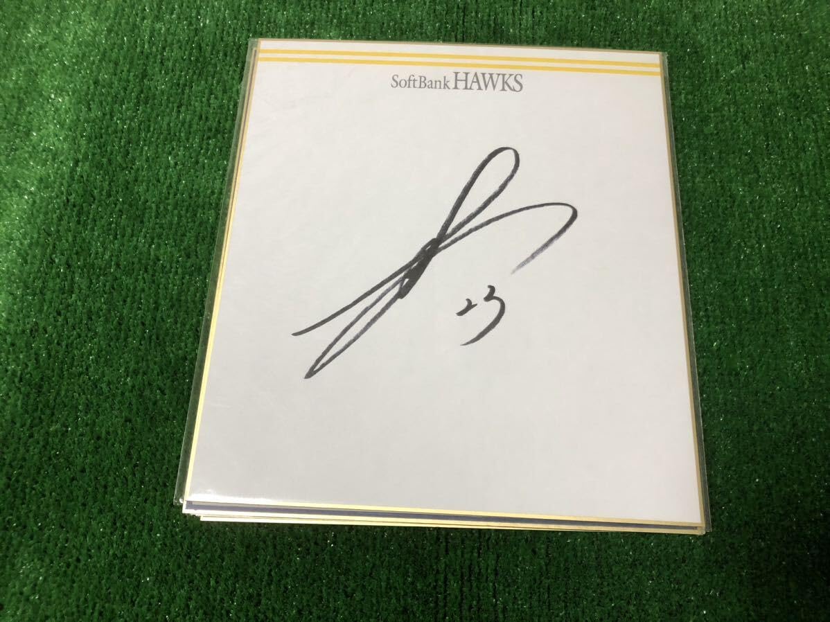 Amazon.co.jp: ソフトバンクホークス 周東佑京 直筆サイン色紙 ロゴ