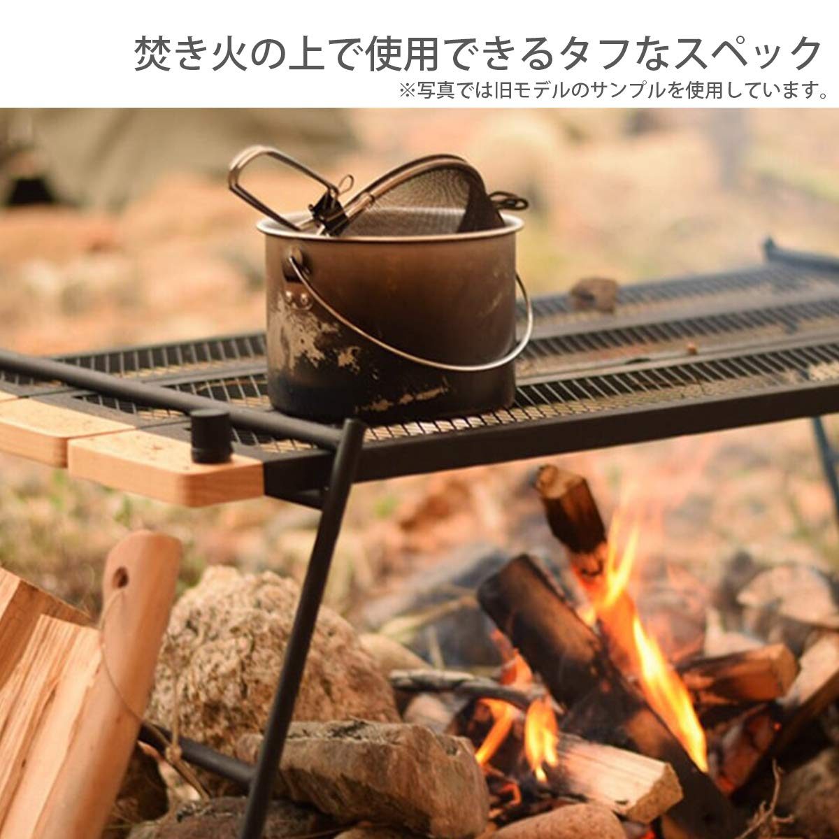 Amazon | DOD(ディーオーディー) テキーララック 焚き火の上で使用可能