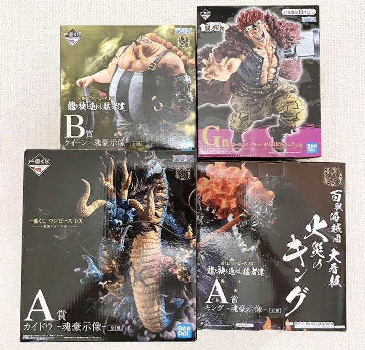 Amazon.co.jp: ワンピース 一番くじ カイドウ キング クイーン キッド