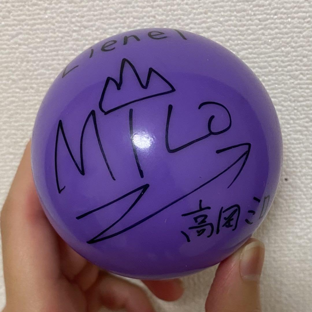 Amazon.co.jp: EBiDAN THE LIVE Lienel 高岡ミロ サインボール