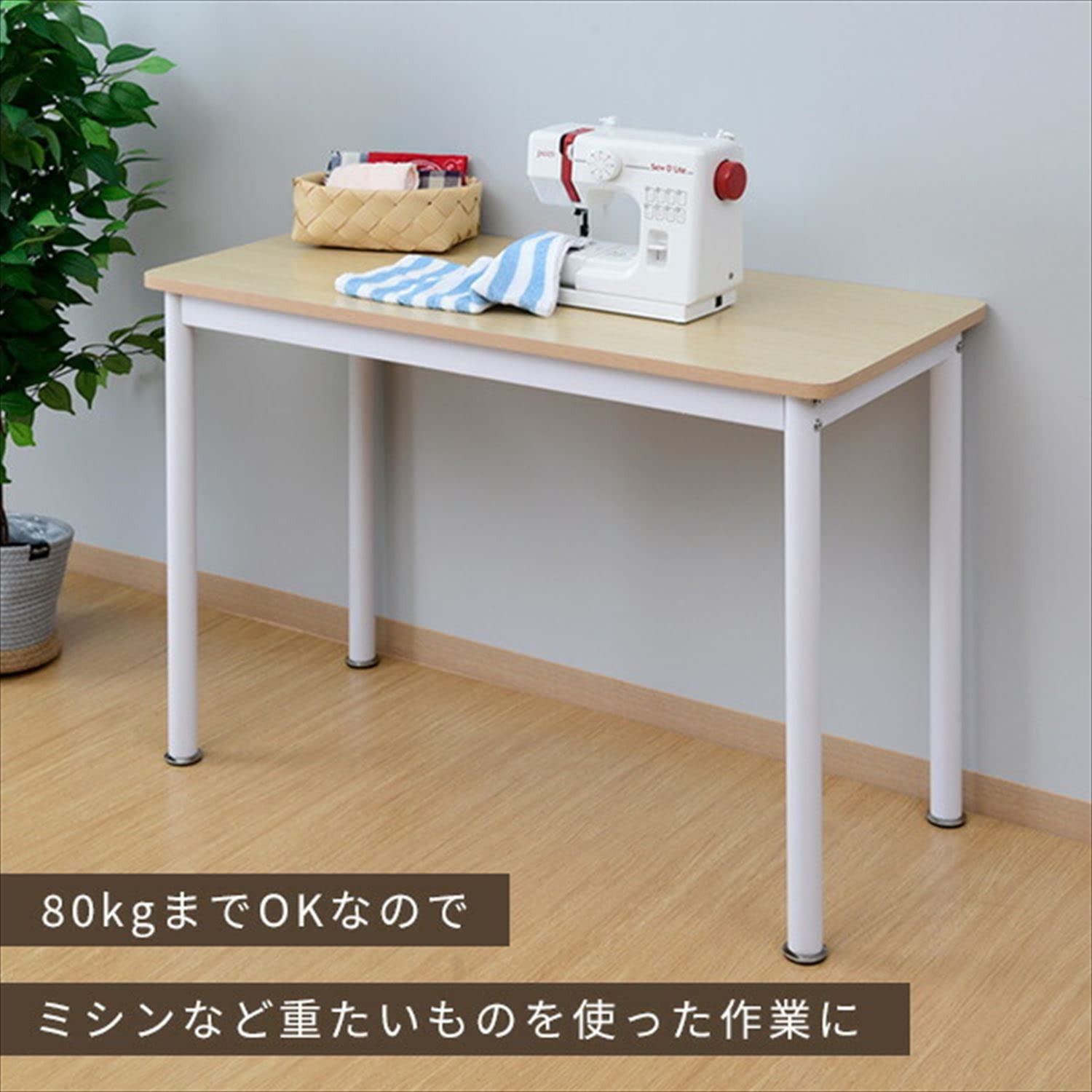 Amazon.co.jp: [山善] デスク 幅100×奥行45×高さ70cm 傷や汚れに強い