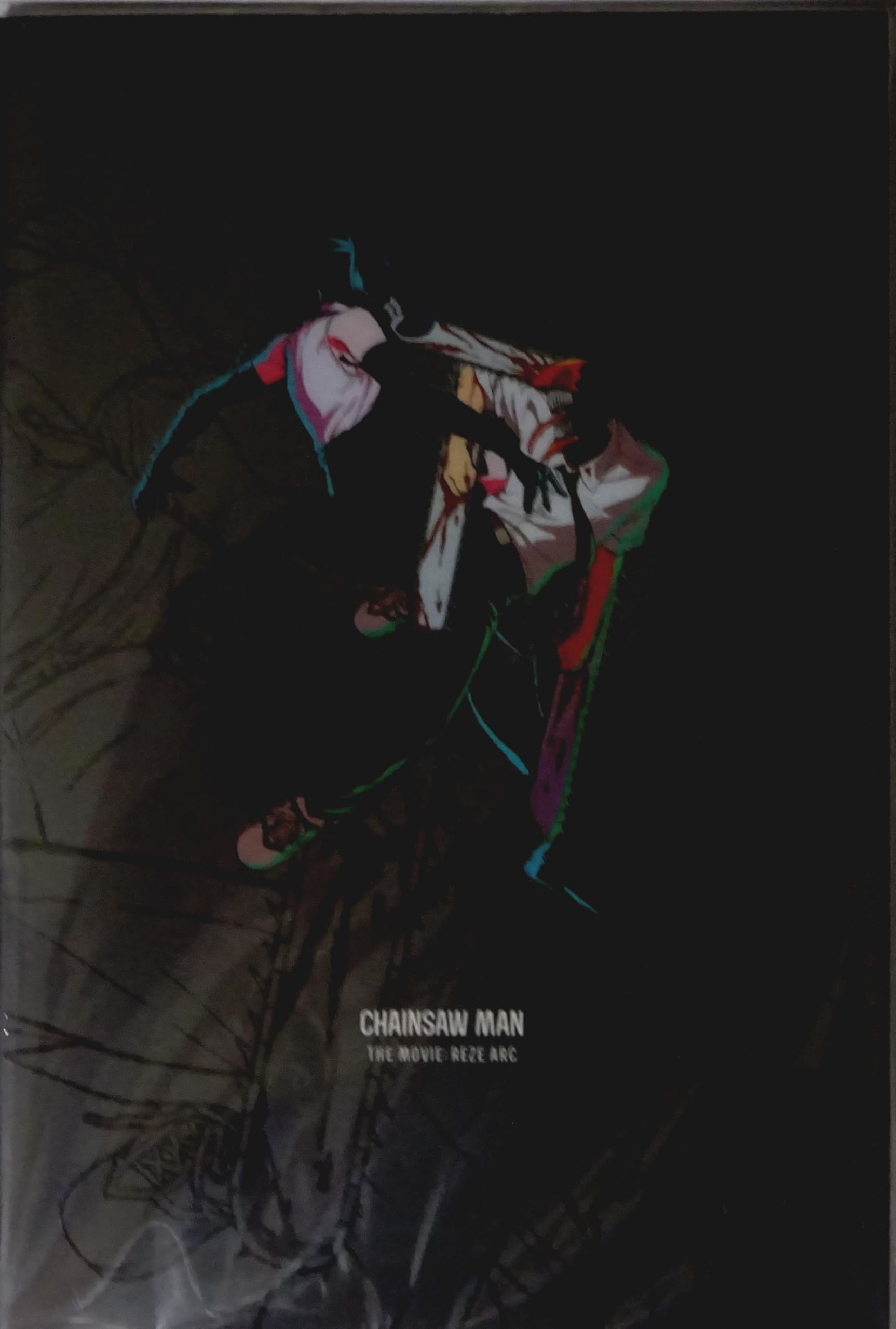 Amazon.co.jp: チェンソーマン レゼ篇 映画パンフレット チラシ付き