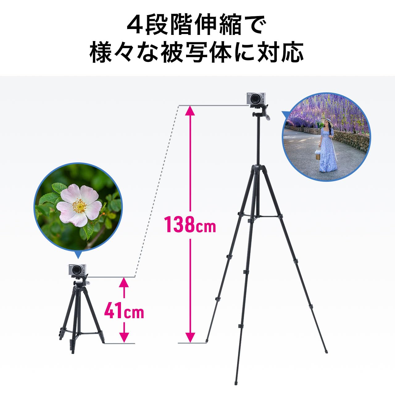 Amazon | サンワダイレクト カメラ三脚 スマホも対応 高さ41～138cm