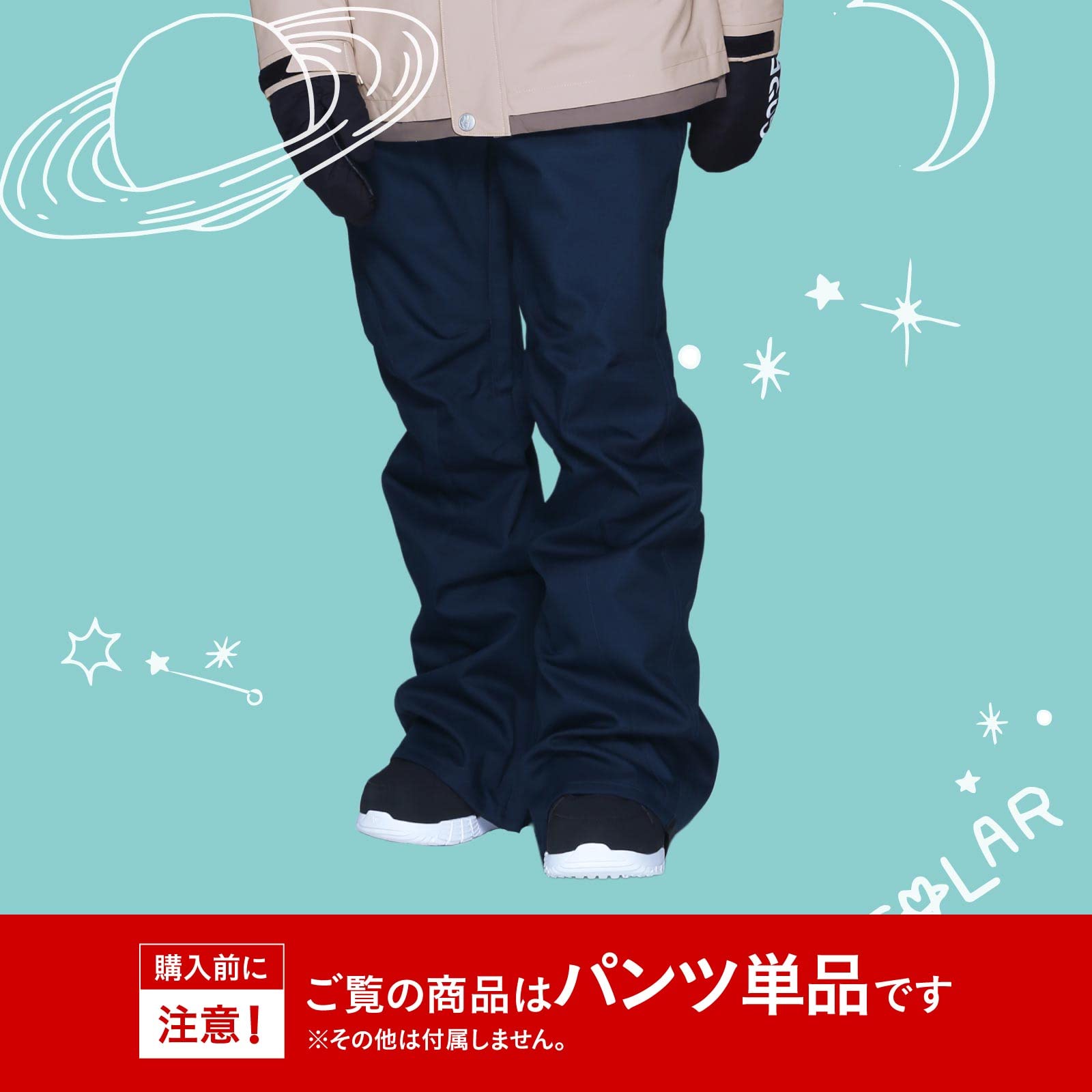 Amazon | ScoLar(スカラー) スノーボード ウェア レディース パンツ