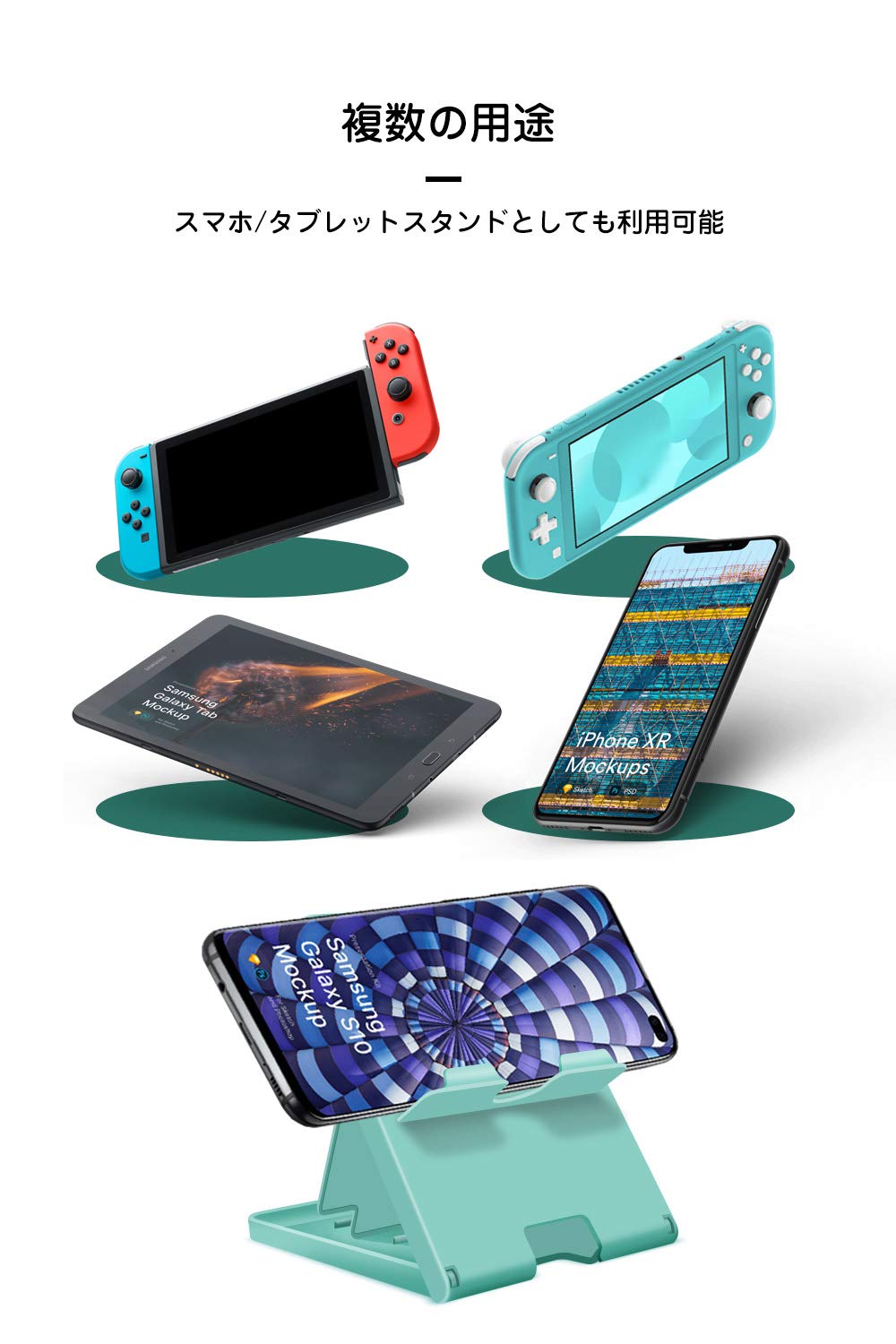 Amazon | 【Nintendo Switch/Switch Lite対応】プレイスタンド