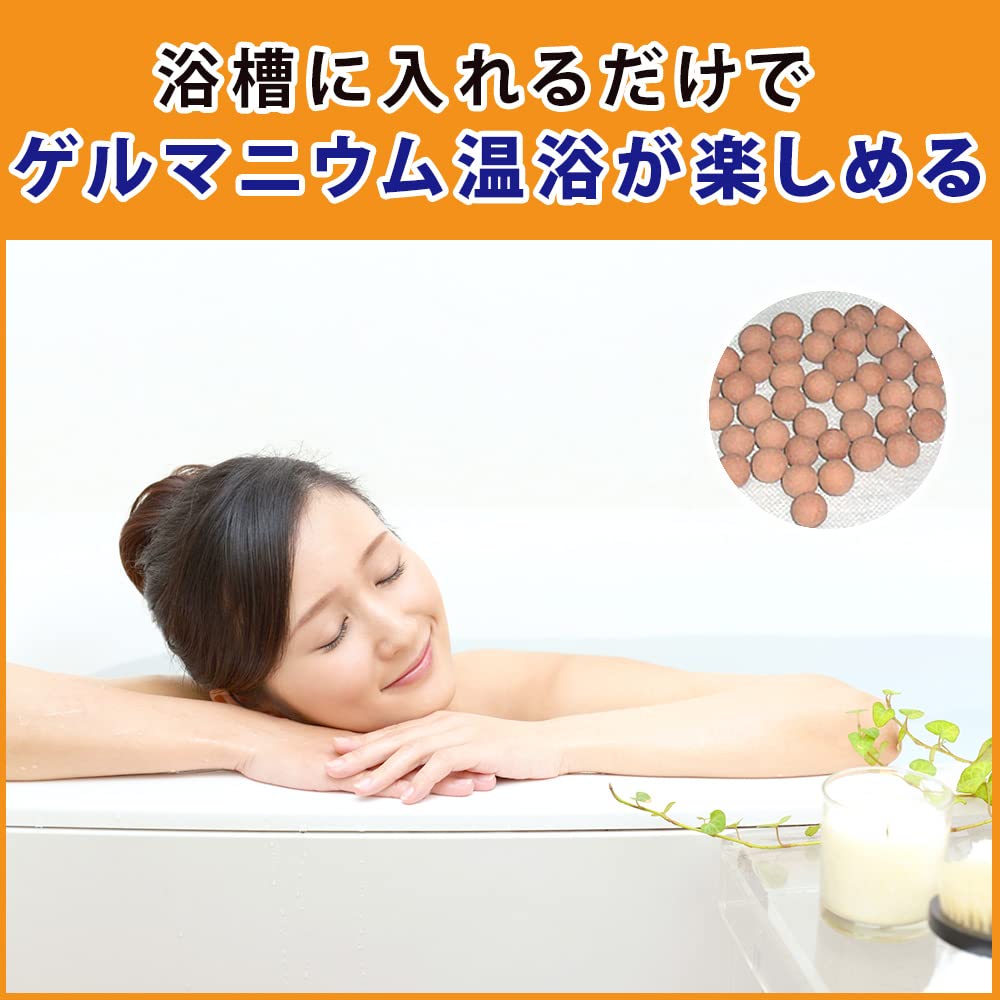 Amazon | 梅研本舗 有機ゲルマニウムセラミックボール 13mm 200g