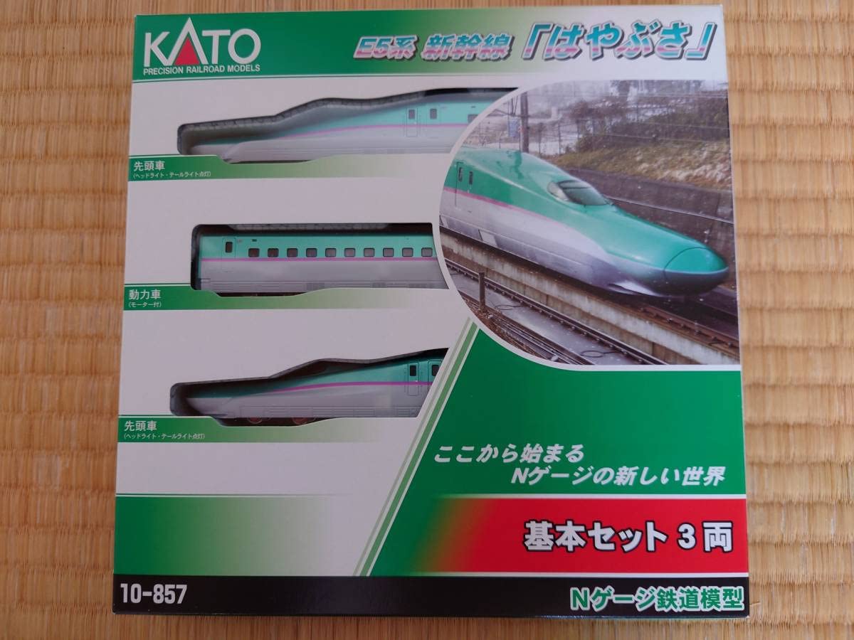 Amazon | KATO 10－857 E5系新幹線 はやぶさ 基本セット3両