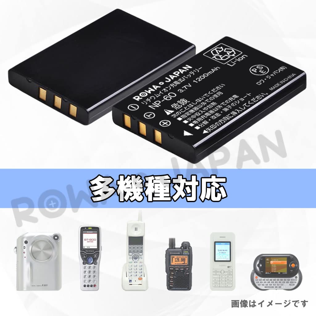 Amazon | EPSON対応 PALB1 互換 バッテリー【2個セット】PhotoPC