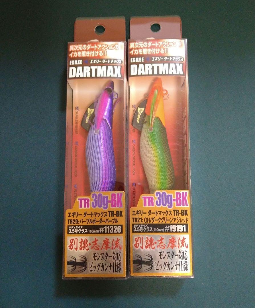 エギリー ダートマックスTR-BK 30g 2個セット 【公式通販】