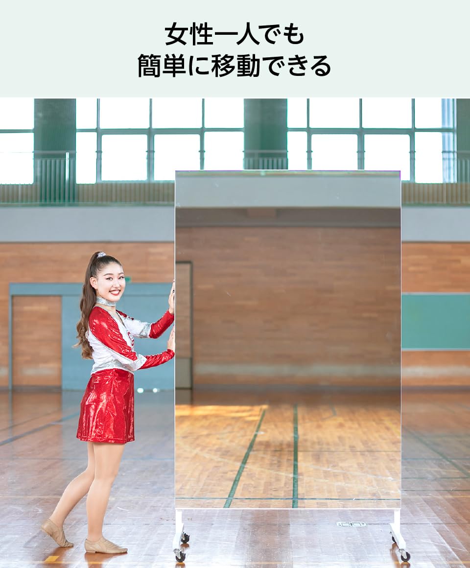 全身鏡 ダンスミラー 幅860 高さ1800 キャスター 大型ミラー Amazon.co