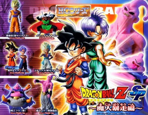 Amazon | ガシャポン HGドラゴンボールZ SP ~魔人暴走編~ 全6種セット