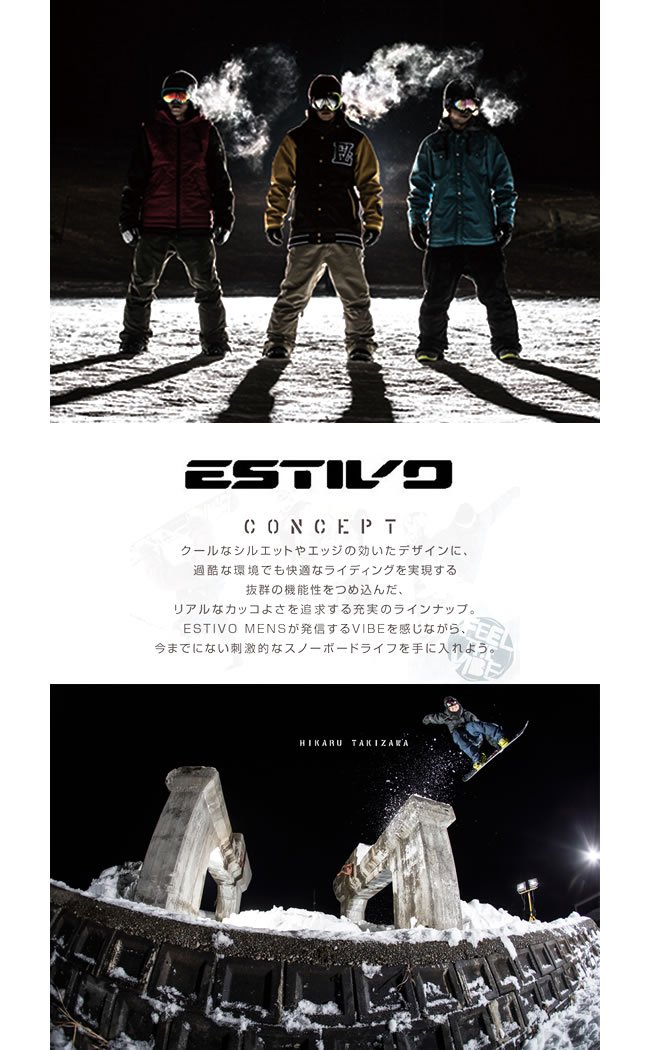 Amazon | ［メンズセットアップ］ESTIVO［SET-24］ メンズ ウェア上下