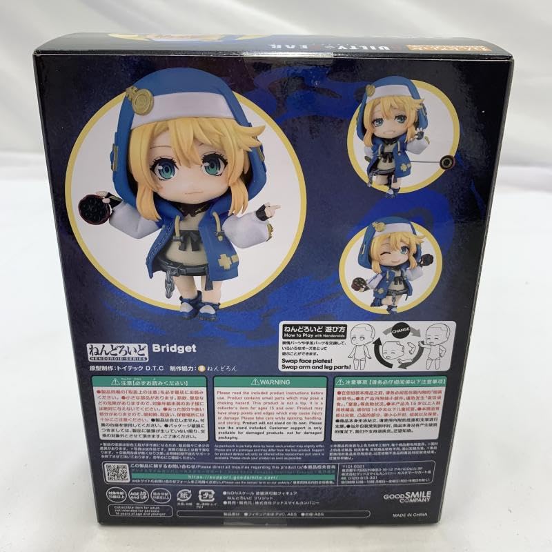 Amazon.co.jp: SGOOD SMILE COMPANY ねんどろいど 2212 ブリジット