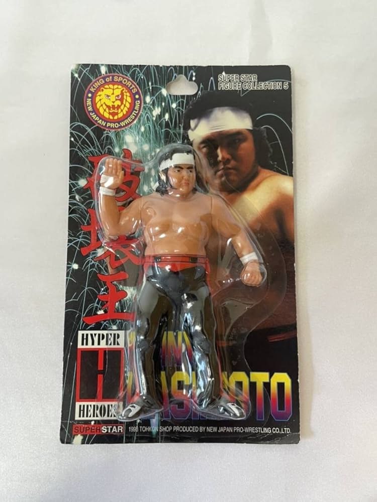Amazon.co.jp: 未開封 橋本真也 フィギュア 新日本プロレス : スポーツ