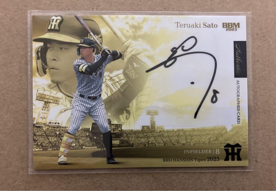 阪神タイガース 佐藤輝明サインカード BBM 2023