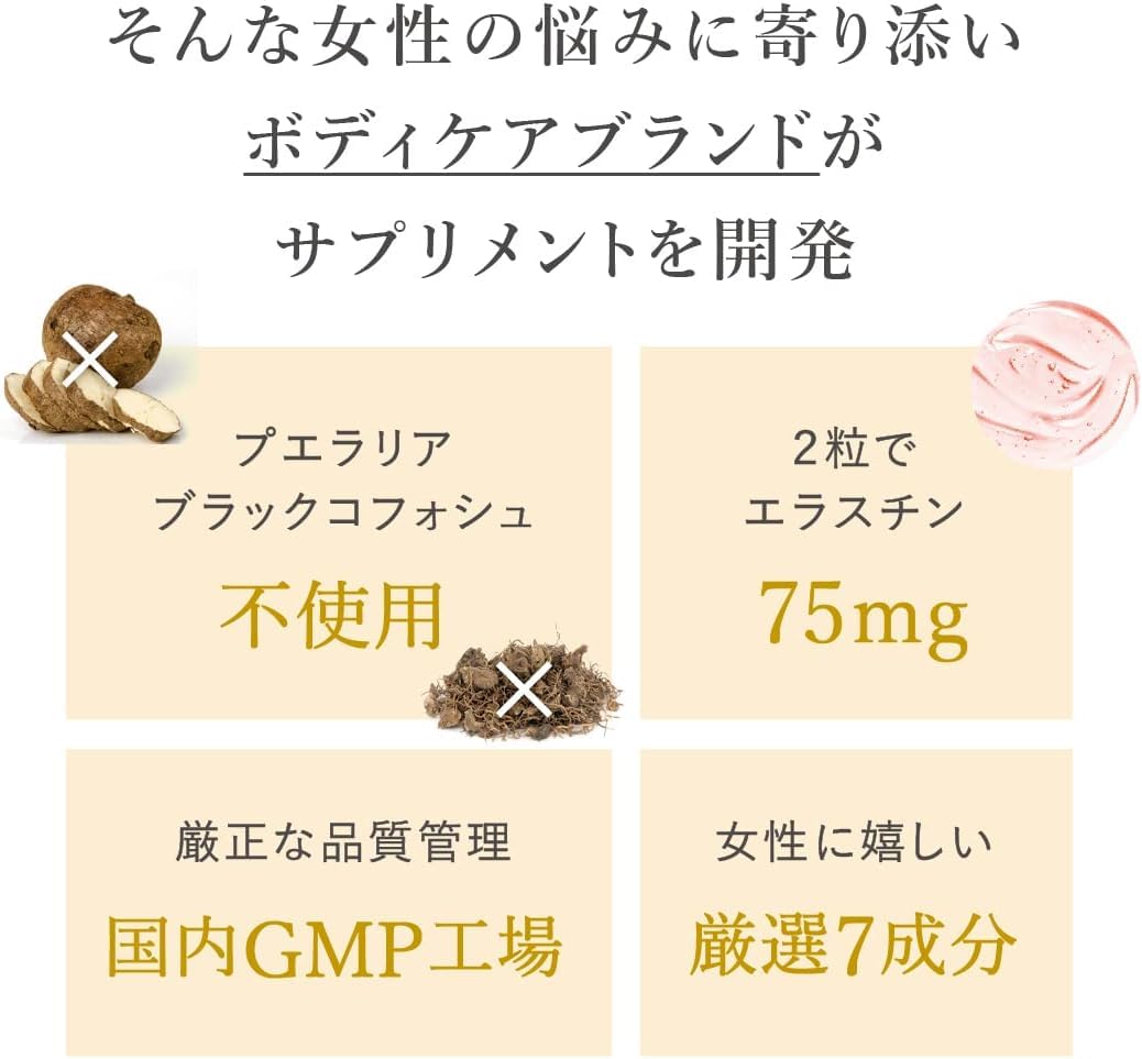 Amazon | cellnote BV LINE supplement+ セルノート BVライン