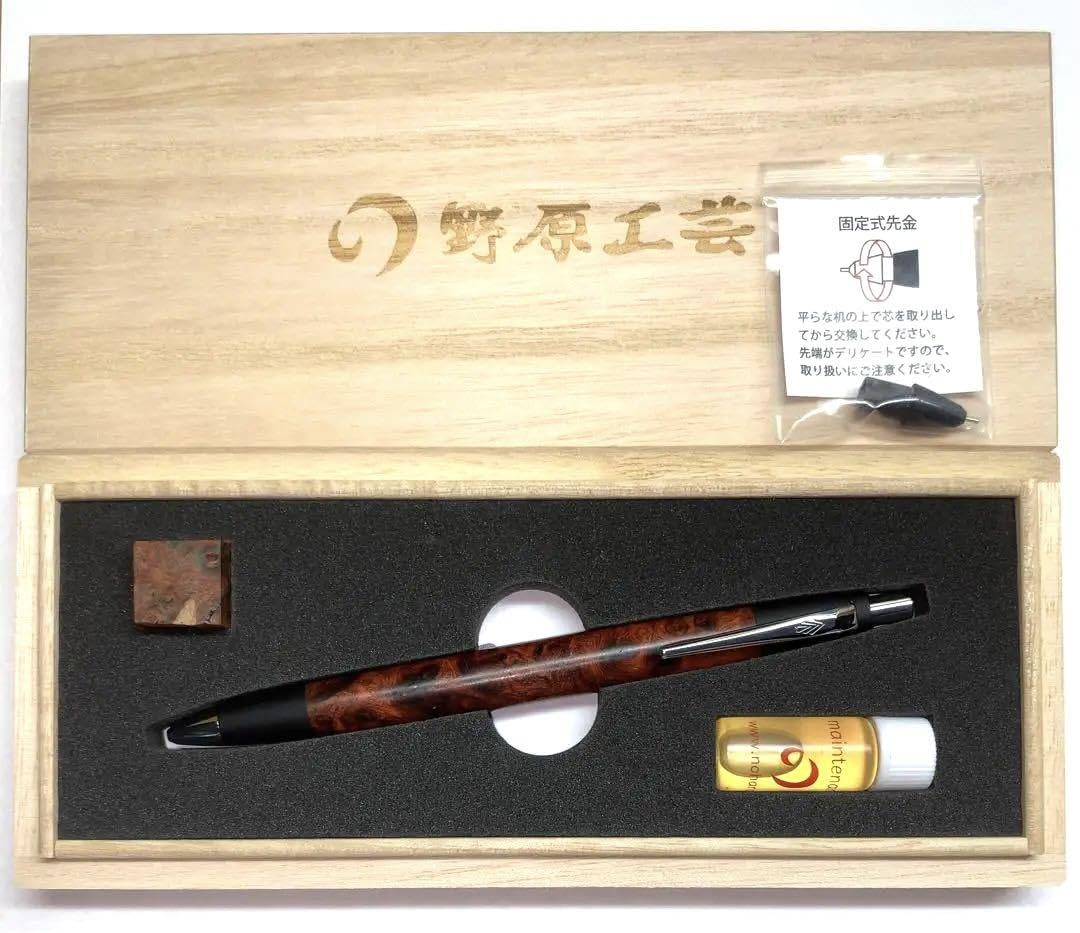 野原工芸棗mp 新型シルバー固定式金具