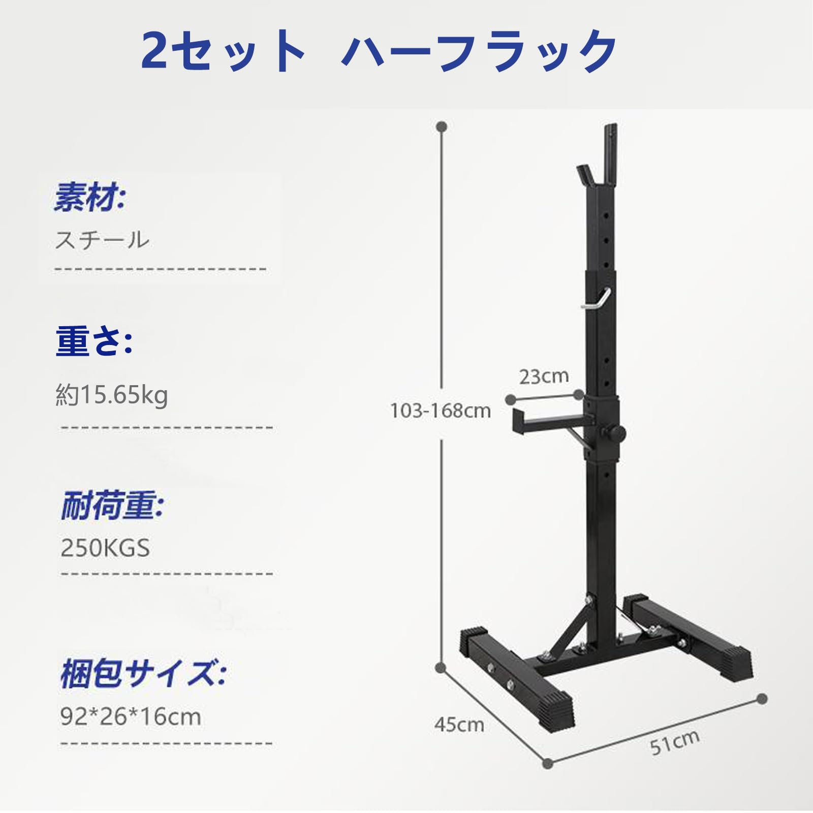 Amazon.co.jp: Epetlover バーベルスタンド ハーフラック パワーラック