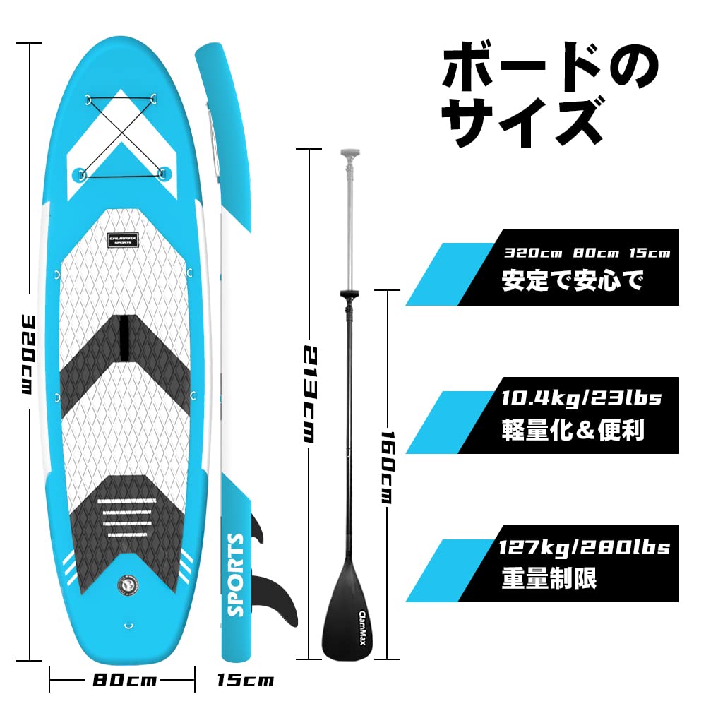 Amazon | CalmMax インフレータブル スタンドアップパドルボード