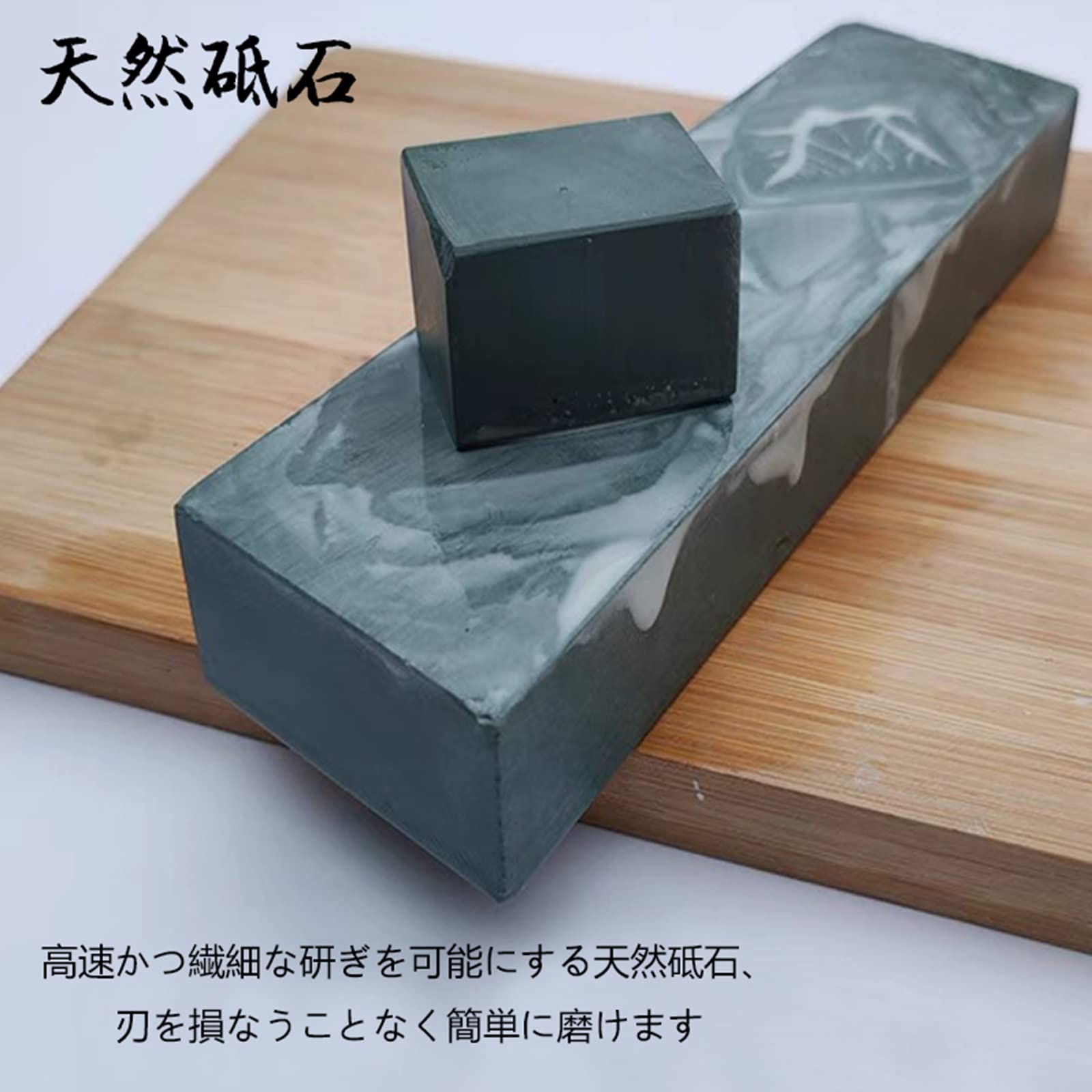 極細天然砥石FEILE BANKSTEIN FEIN