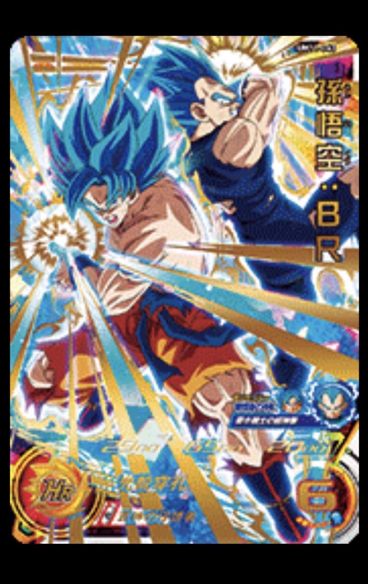 ドラゴンボールヒーローズ 英語版 ロケテ ドラゴンボールヒーローズ