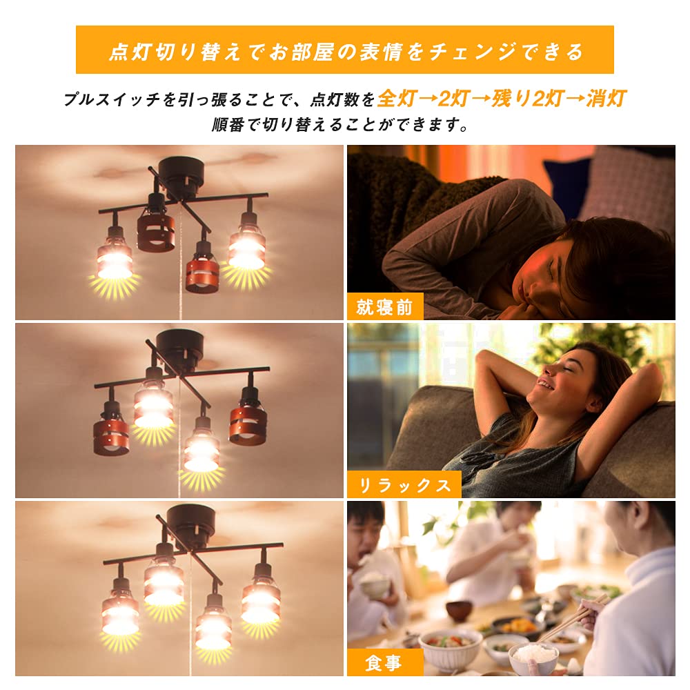 Amazon.co.jp : 共同照明 シーリングライト 4灯 8畳 シーリング