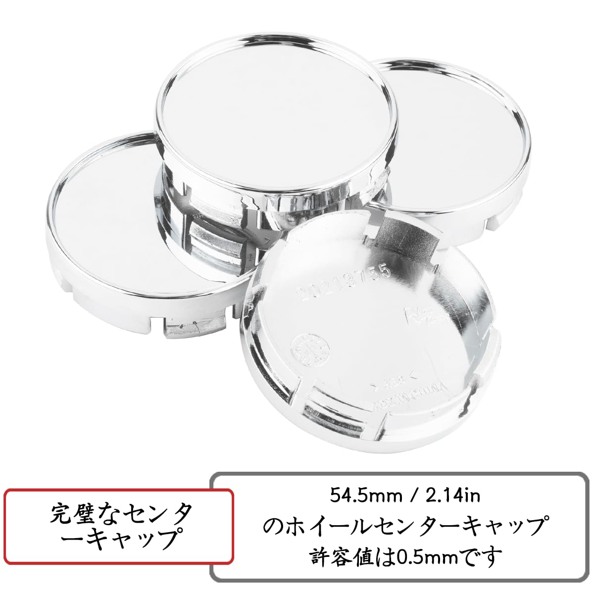 Amazon.co.jp: ホイールセンターキャップ 55mm 51mm 4個 シルバー