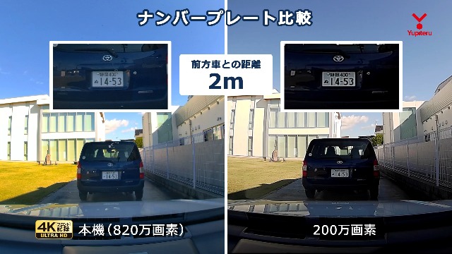 Amazon.co.jp: 2025年最新 ユピテル 前後2カメラ ドライブレコーダー