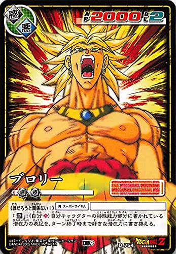 Amazon.co.jp: ドラゴンボール・カードゲーム バンダイ・カードダス