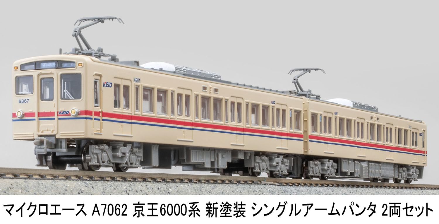 Amazon | マイクロエース (MICRO ACE) Nゲージ 京王6000系 6417F 新