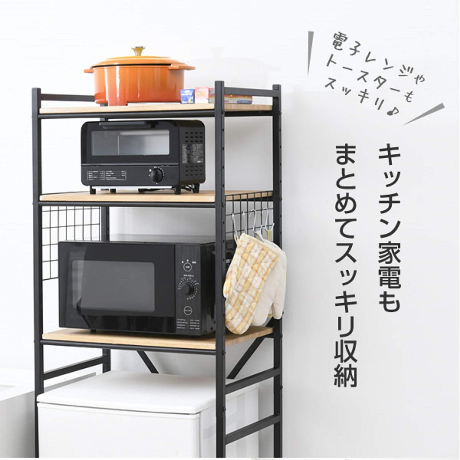 Amazon.co.jp: 山善(YAMAZEN) レンジラック 冷蔵庫上 ラック 小型