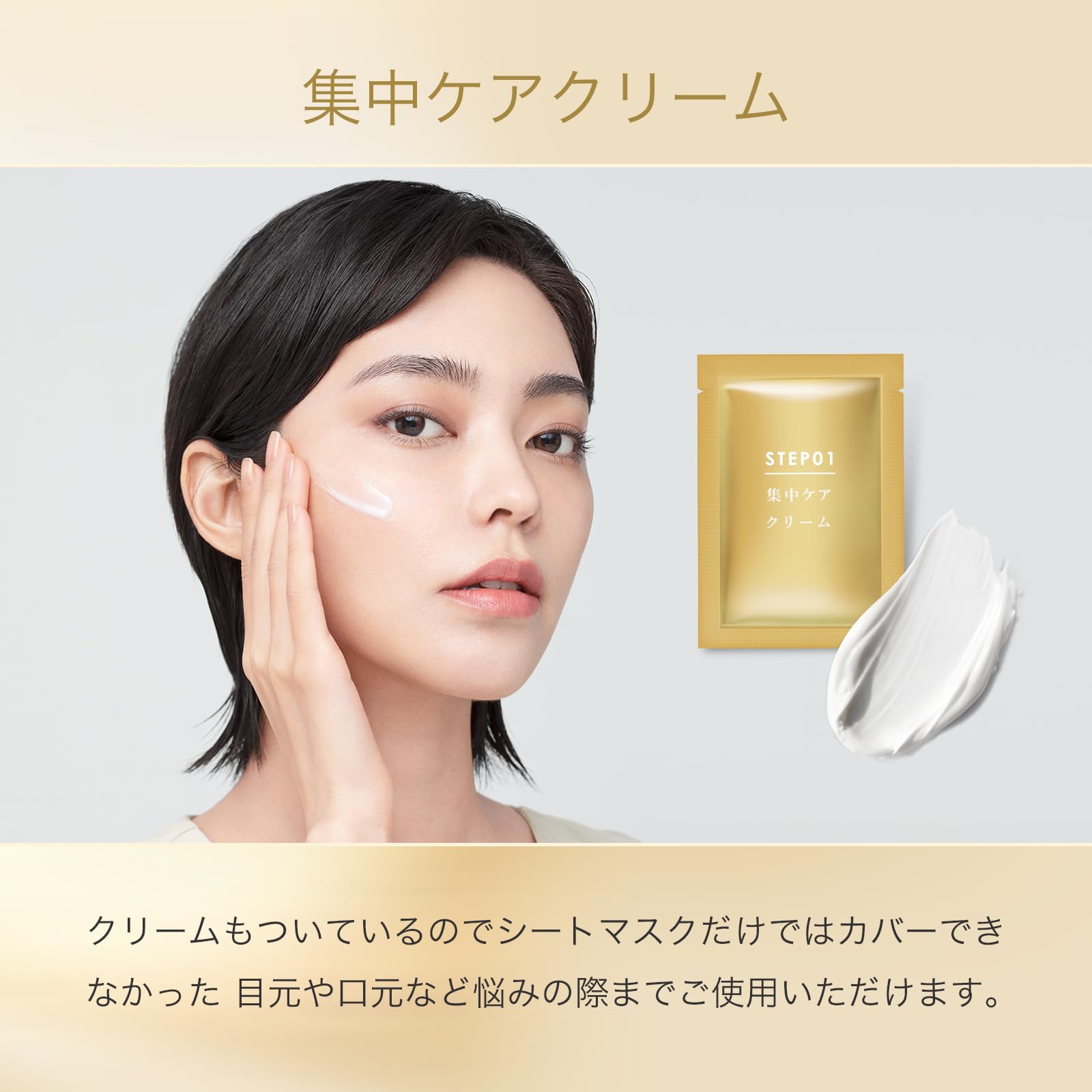 Amazon.co.jp: ココチコスメ フェイシャルエッセンスマスク 1g+25mL×5