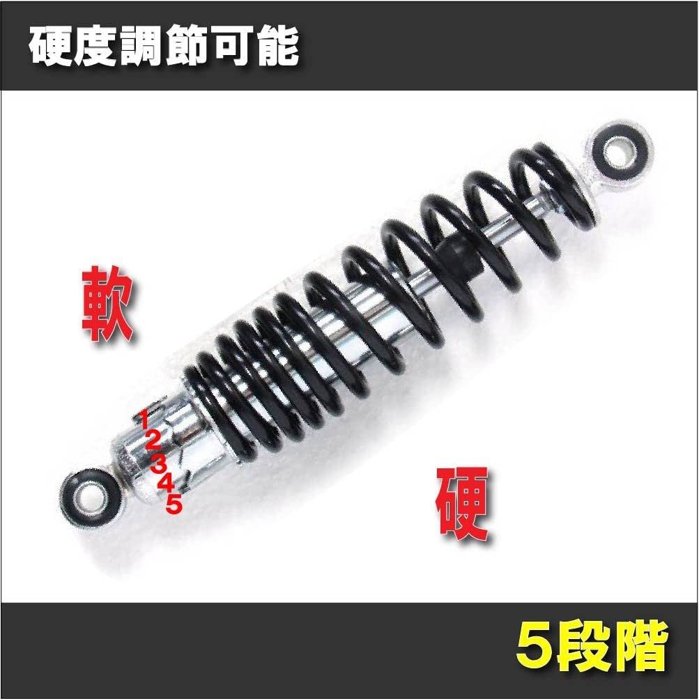 Amazon | カブ スーパーカブ モンキー リア サスペンション ローダウン