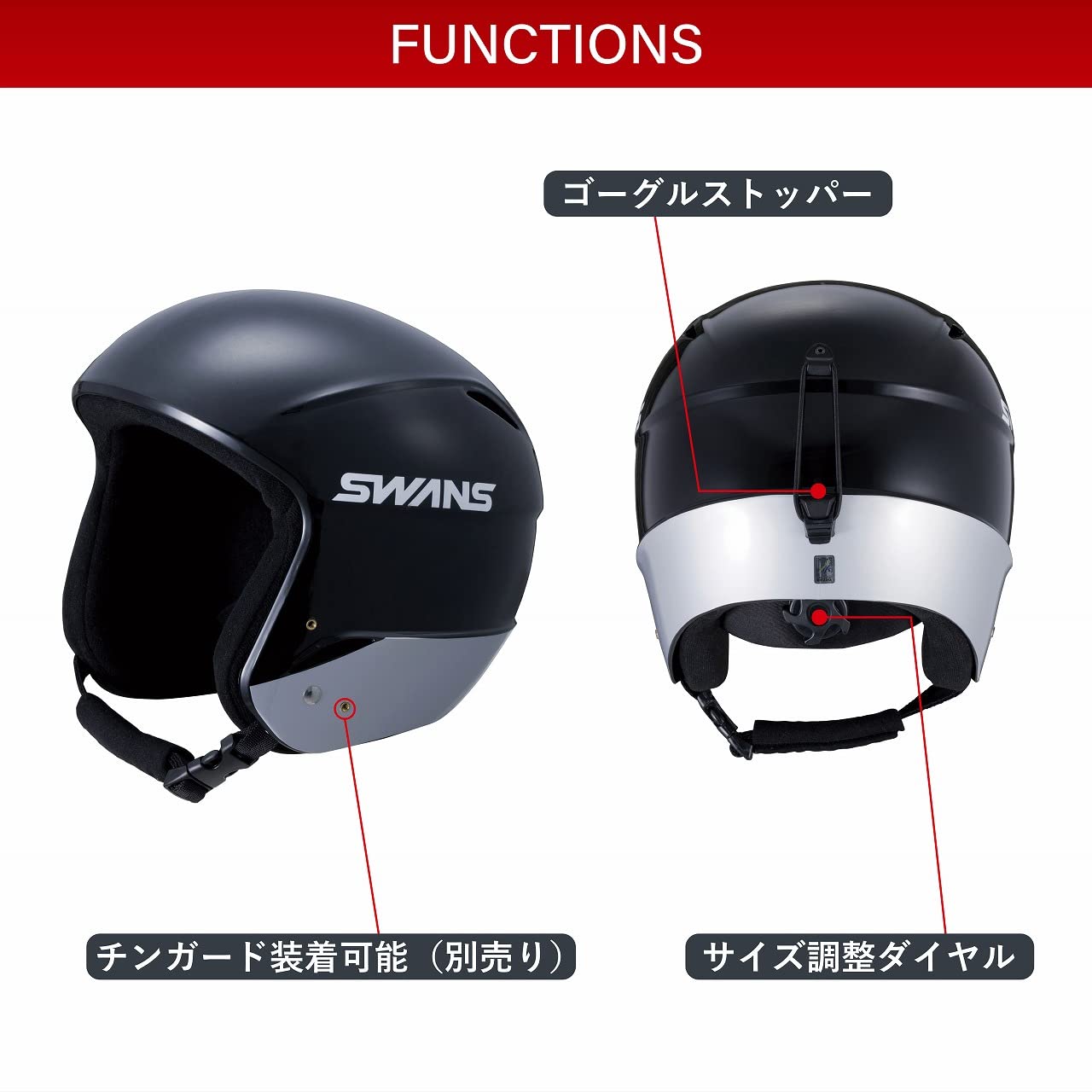 Amazon | SWANS(スワンズ) ヘルメット ジュニア用 レーシング ダイヤル