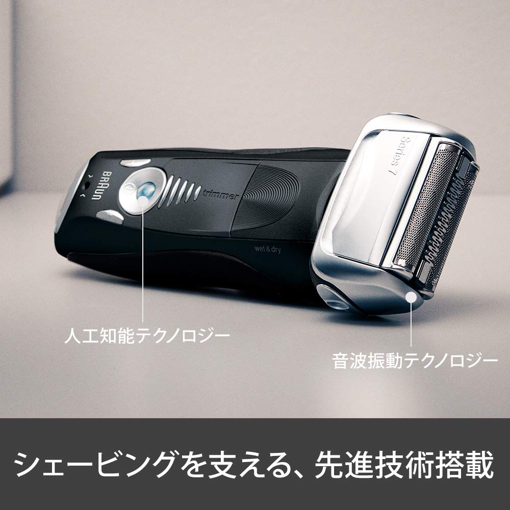Amazon.co.jp: Braun Series 7 Men's Electric Shaver, Bath Use Okay