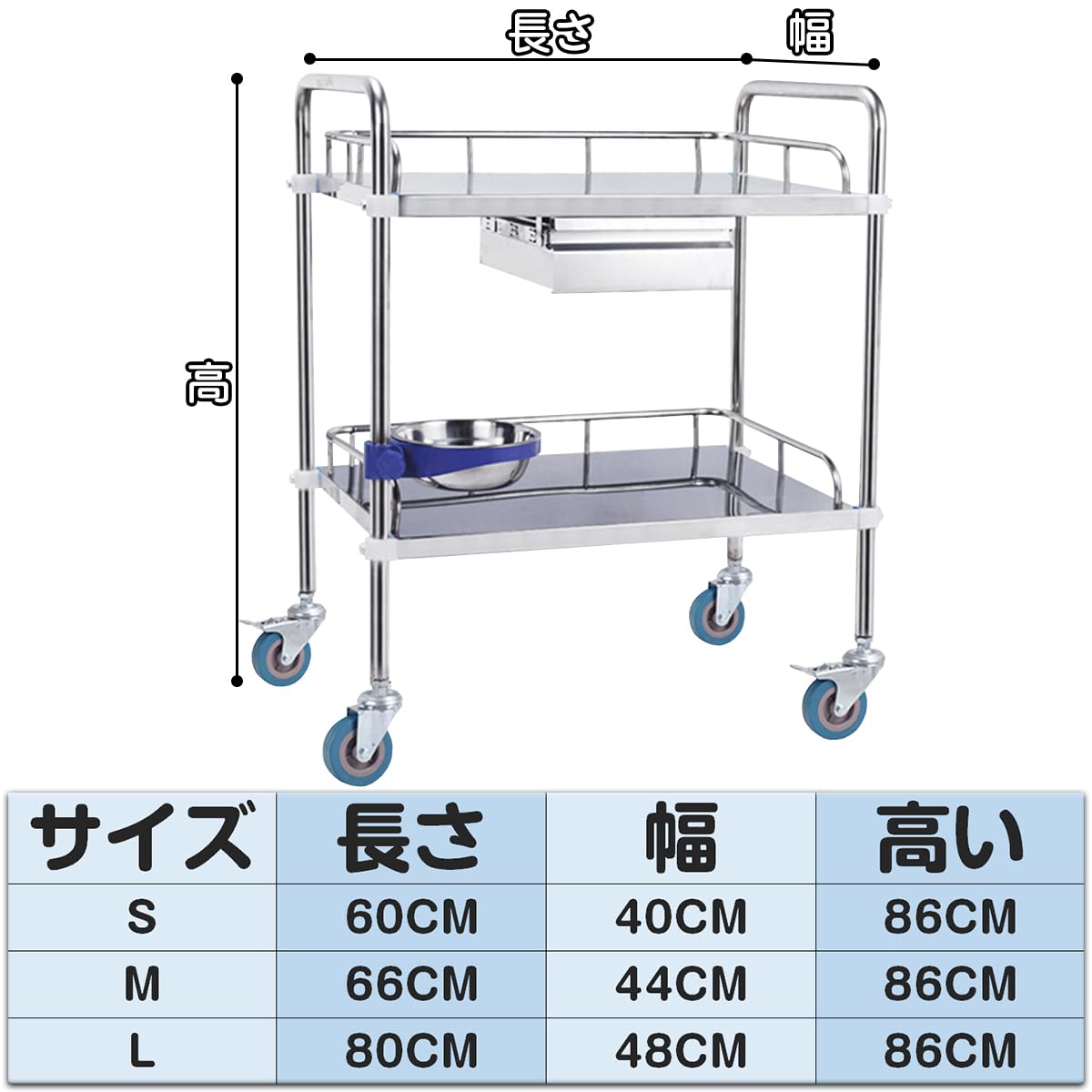 Amazon.co.jp: 医療用ワゴン 医療用 ワゴン ステンレス鋼 回診車 医療