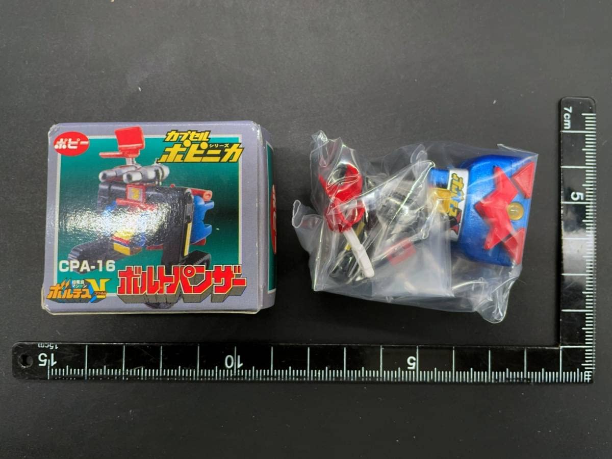 Amazon | 〓ポピー HGカプセルポピニカ 超電磁マシーン ボルテスV