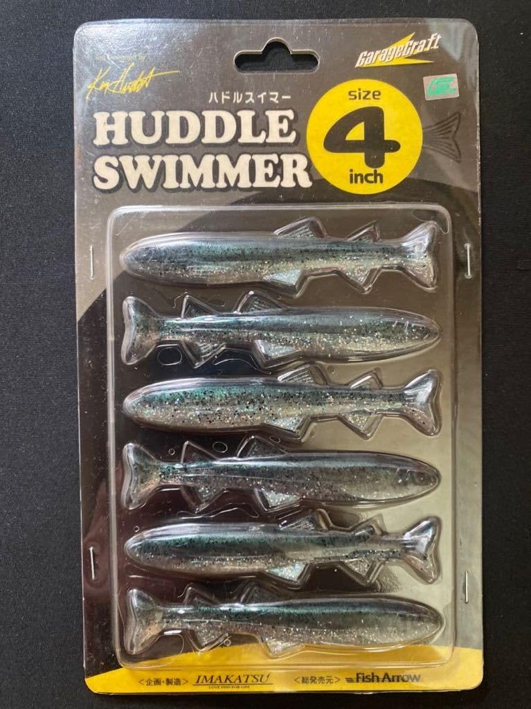 イマカツSG+ バスロイド新品シェル廃盤品